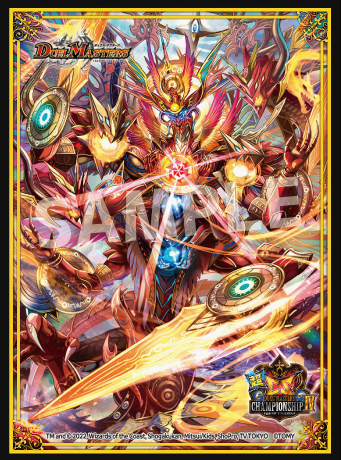 特別商品B_超神羅星アポロヌス・ドラゲリオン スリーブ
