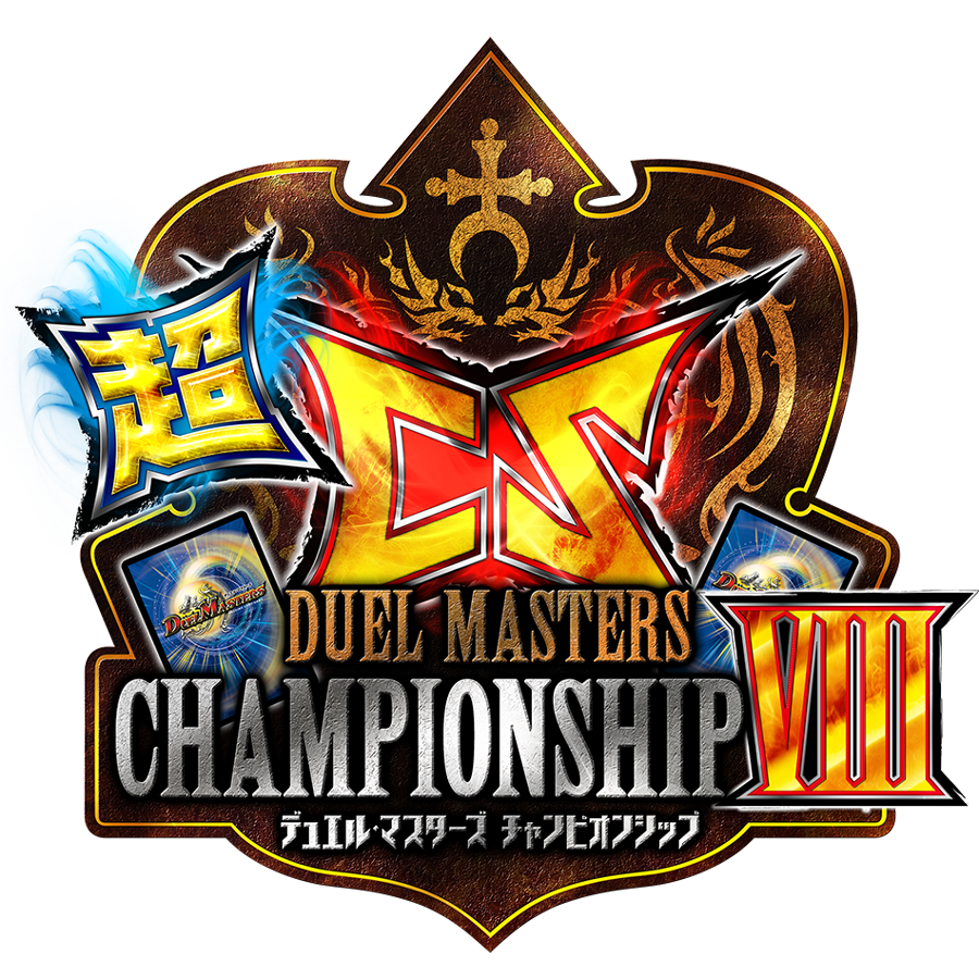 超CS ラストストーム プレイマット 上位賞 超CS 超覚醒ラスト・ストーム XX ベスト128 プレイマット - メルカリ