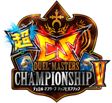 超cs参加賞 超CS