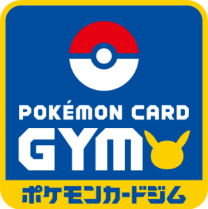 ポケモンカードジム